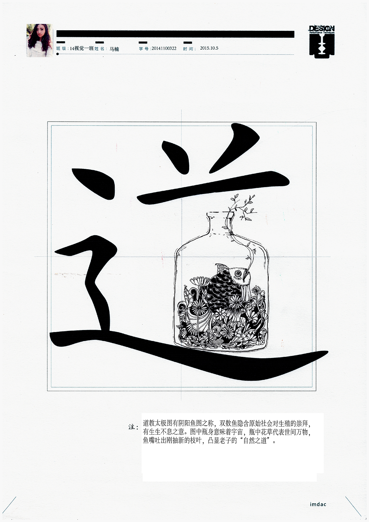 手绘黑白线稿（图ZMTYzMjkzOTI4） - 艺术插画 - 站酷设计师寒月入梦Stella原创素材 - 站酷ZCOOL