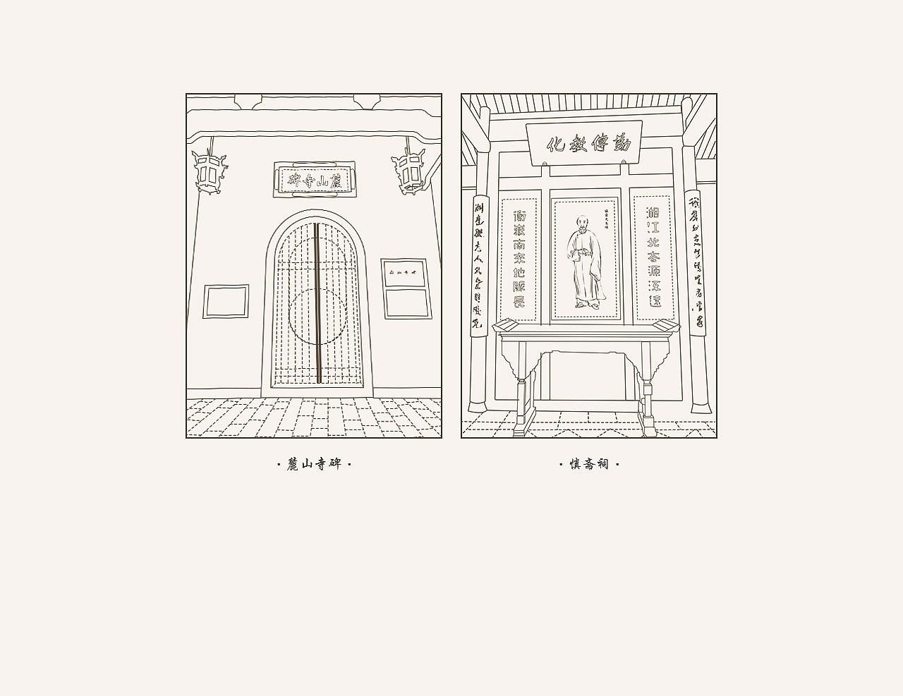 岳麓书院景点轮廓图