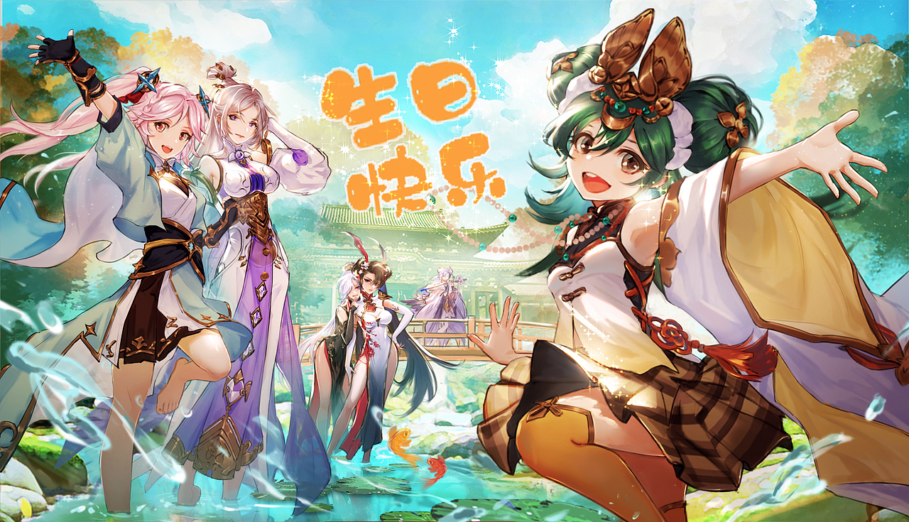 三幻周年庆贺图（图ZMjYxMDA1MDQw） - 创作习作 - 站酷设计师藏藏狐君原创素材 - 站酷ZCOOL