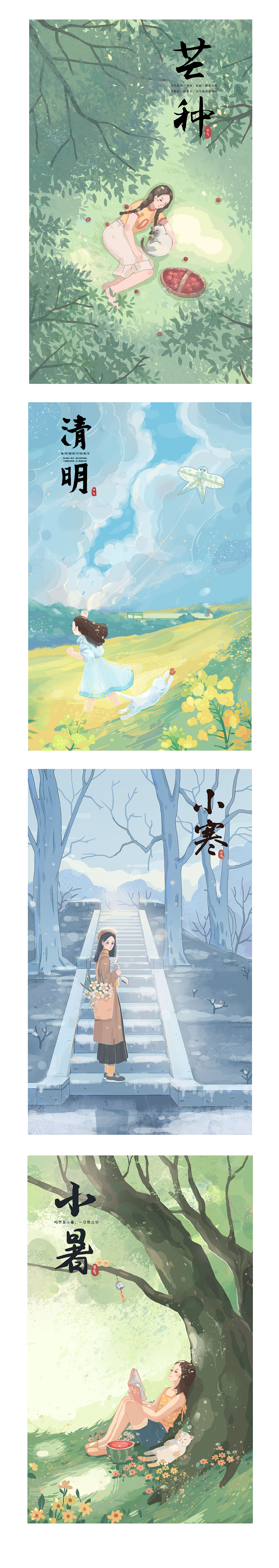 2019年的一套节气（图ZMjc5NzE2ODUy） - 商业插画 - 站酷设计师呆呢呆原创素材 - 站酷ZCOOL