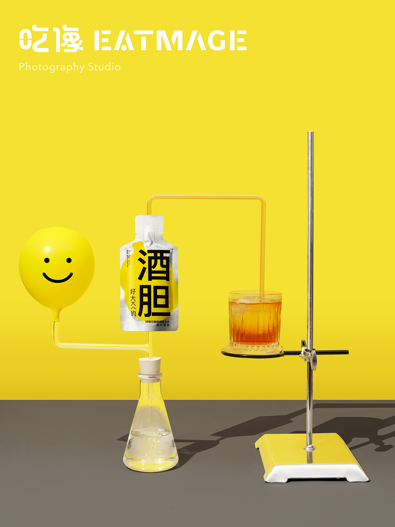 【野赞 酒胆】产品拍摄｜创意摄影