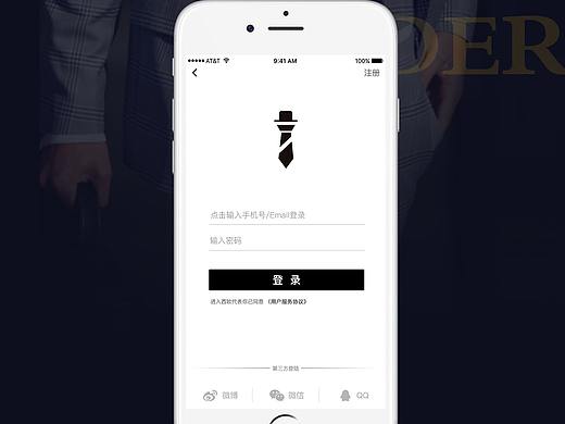 app界面