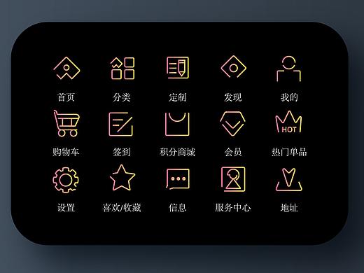 提案式ICON