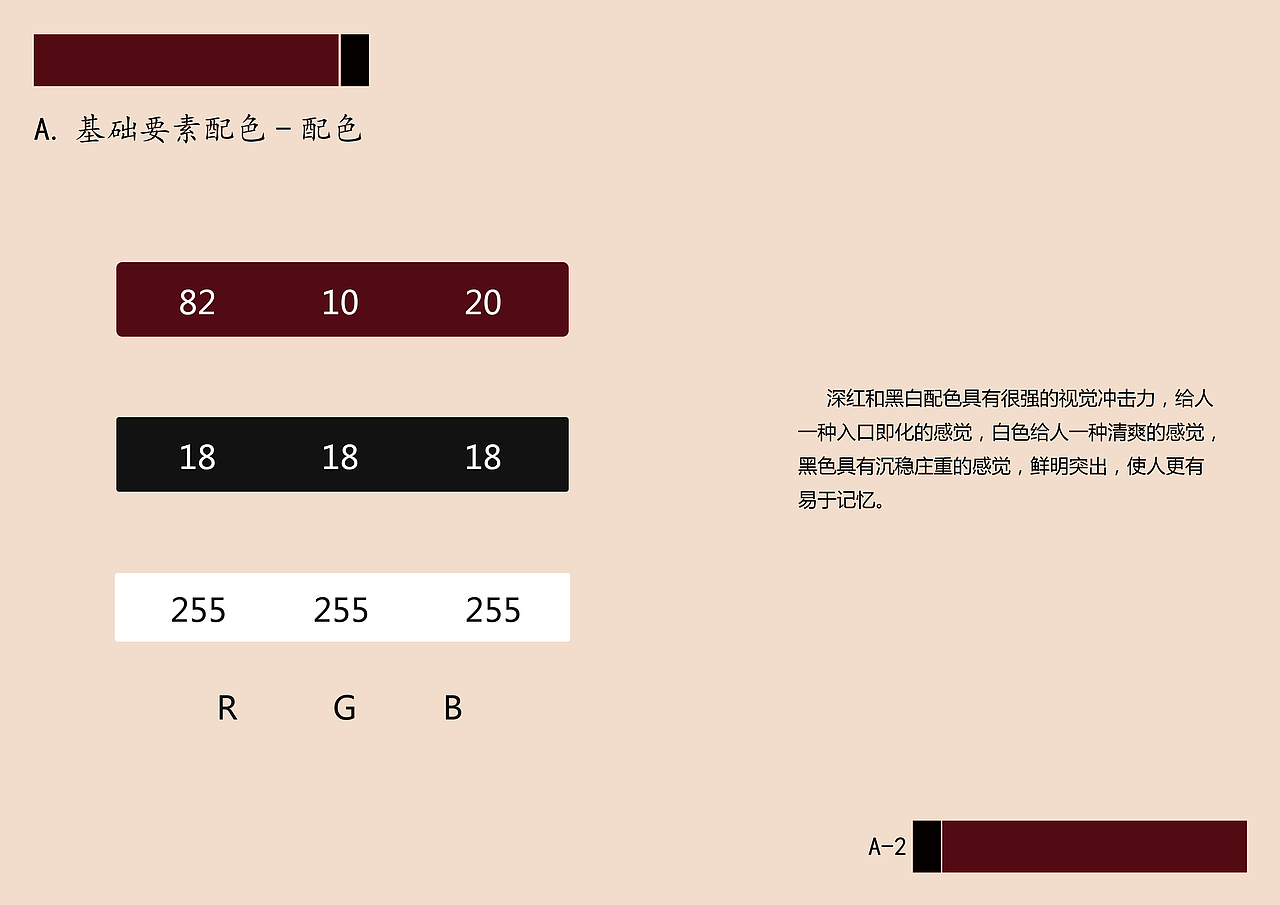 《VI手册》（图ZNjkwMjg2MjQ=） - 品牌 - 站酷设计师UI设计影秀原创素材 - 站酷ZCOOL