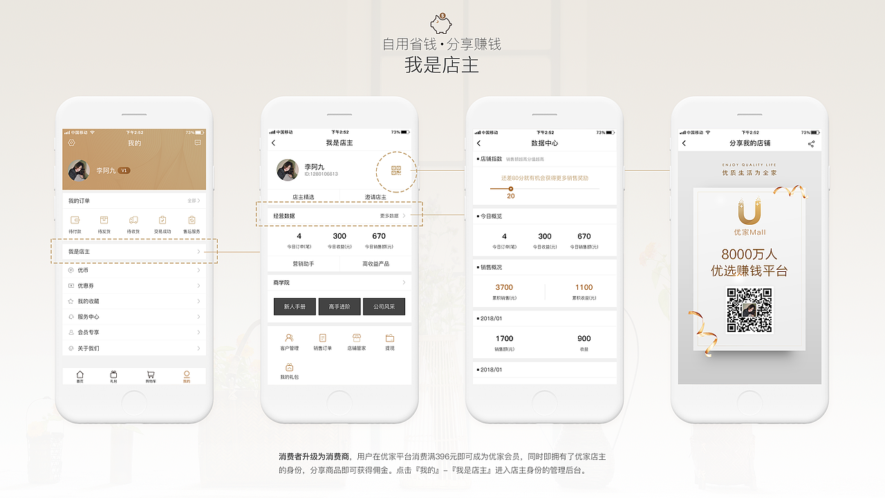 UI设计作品集（图ZMTIyNjg1MDUy） - 软件界面 - 站酷设计师Wonder_Ting原创素材 - 站酷ZCOOL
