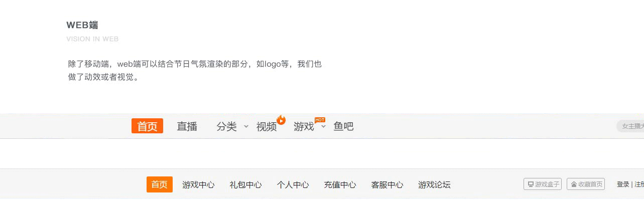 2018斗鱼-端午节礼盒（图ZMTI0Mzg3MTA4） - 生活用品 - 站酷设计师斗鱼UED原创素材 - 站酷ZCOOL
