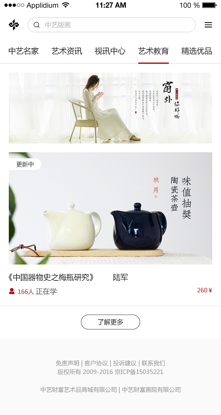 一组app页面（图ZMTMyNzk5Mjg0） - APP界面 - 站酷设计师小布丁6288原创素材 - 站酷ZCOOL