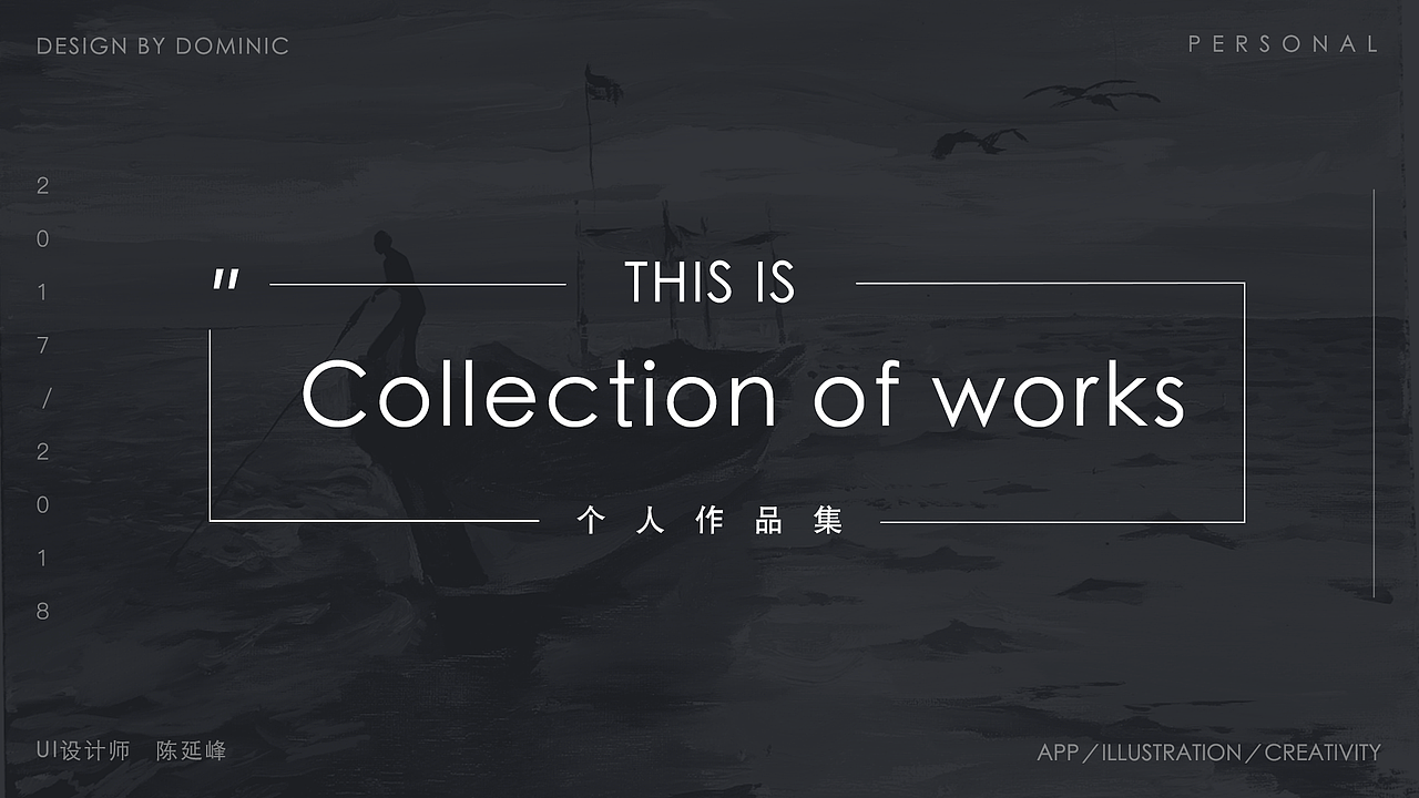 2018部分作品集（图ZMTUxNzk2NTY0） - APP界面 - 站酷设计师元芳怎么看原创素材 - 站酷ZCOOL