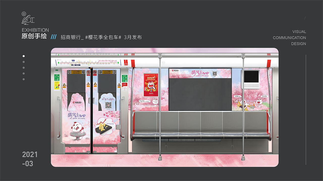 [2021年作品合集]（图ZMjg2Njg0ODE2） - 其他平面 - 站酷设计师洋哎哎呀原创素材 - 站酷ZCOOL