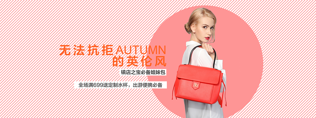 banner图（图ZMTE4MTMwNTIw） - 运营设计 - 站酷设计师葵妹儿原创素材 - 站酷ZCOOL