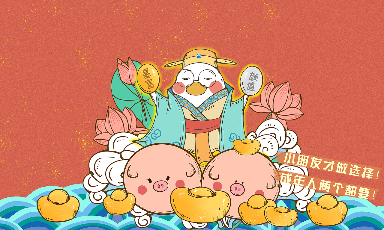 南京水游城非遗创意市集 · 喜鸭鸭发“福”了