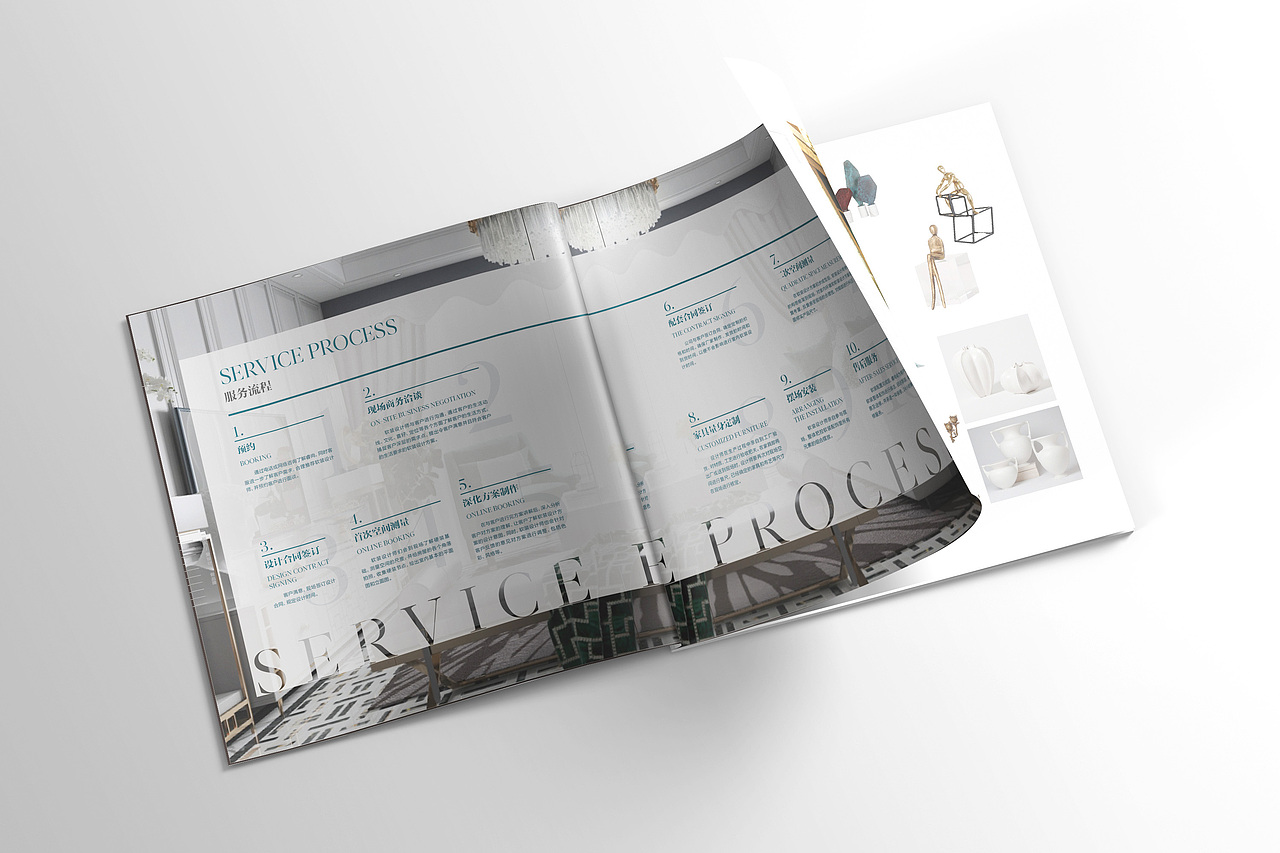 「画册设计合集」