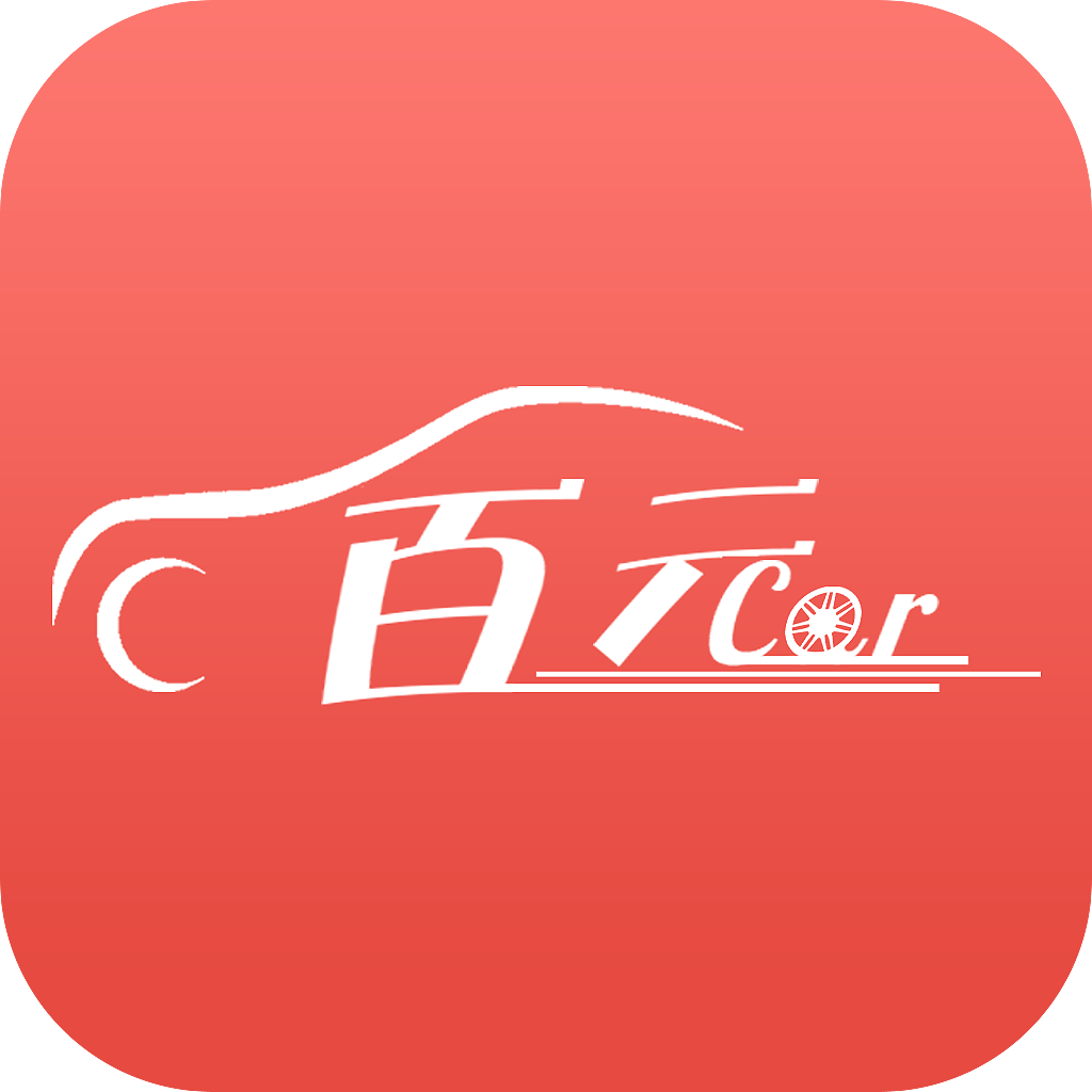 百元汽车App（图ZMTgzMjkzOTA4） - APP界面 - 站酷设计师请叫我好姑娘原创素材 - 站酷ZCOOL