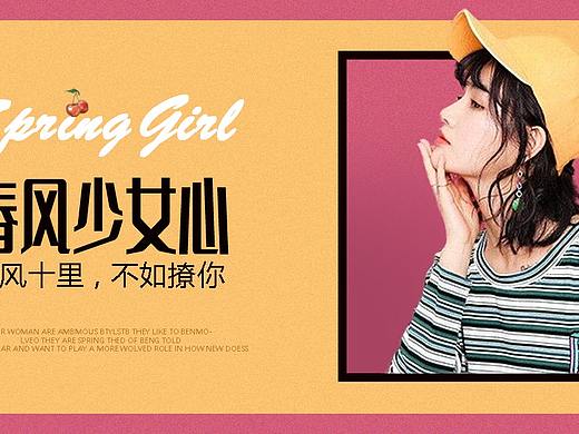 女装海报
