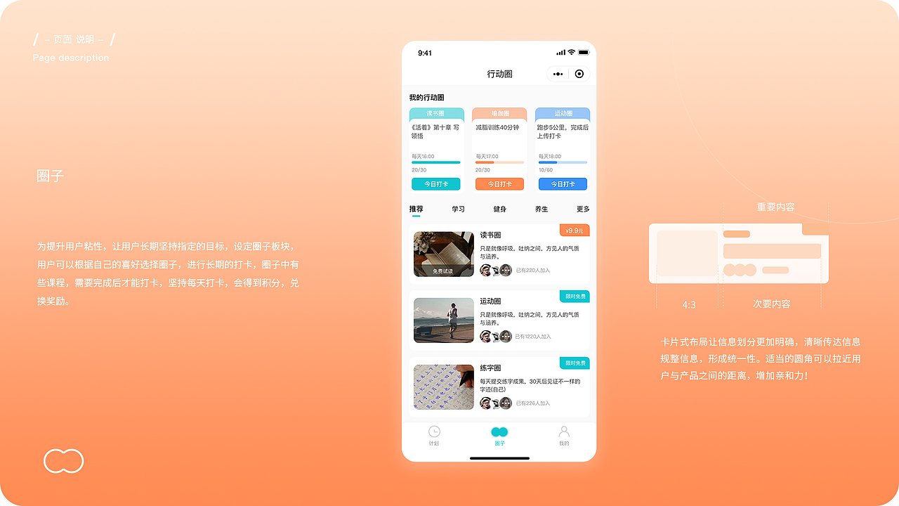 作品集（图ZMjY5MDQ4NzA0） - 企业官网 - 站酷设计师是大悦本人吖原创素材 - 站酷ZCOOL