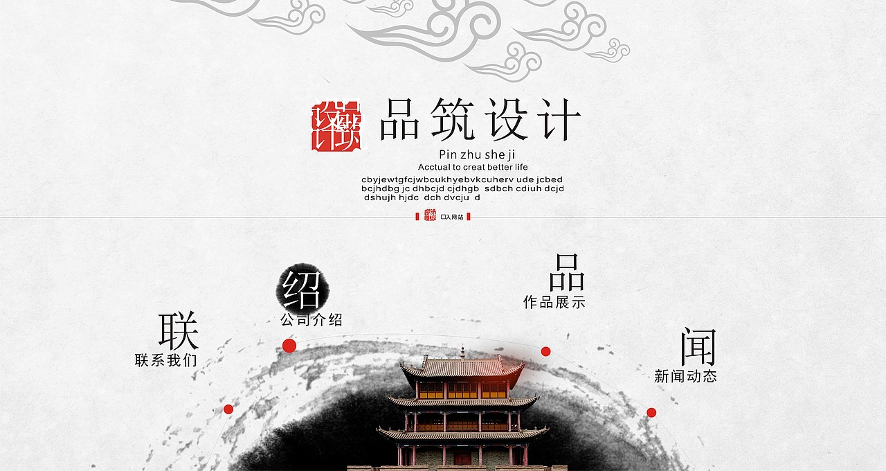 平面（图ZODg0NDg2ODA=） - 海报 - 站酷设计师三姑娘筱喆原创素材 - 站酷ZCOOL