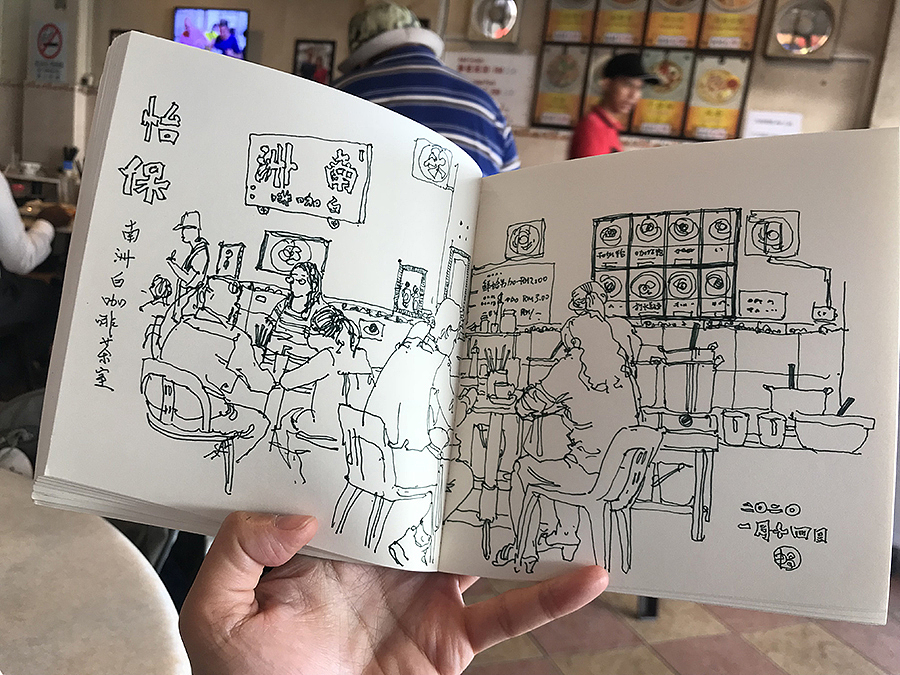 2020年初马来西亚短途采风·插画&速写（图ZMTk1NTU4MjY0） - 创作习作 - 站酷设计师Hosanna_914原创素材 - 站酷ZCOOL