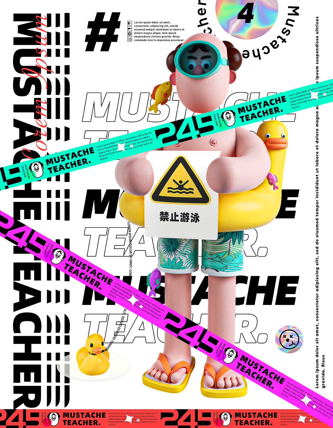 一组简单小人练习