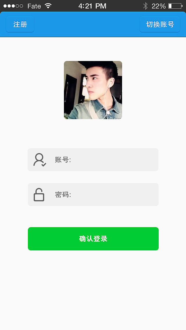 校缘（图ZMzE1NzY0NjA=） - APP界面 - 站酷设计师周大胖原创素材 - 站酷ZCOOL