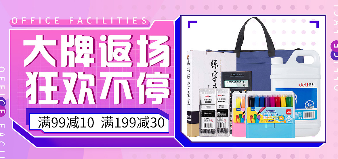 2017部分海报汇总（图ZMTA1NzczNzk2） - 电商 - 站酷设计师大亭子666原创素材 - 站酷ZCOOL