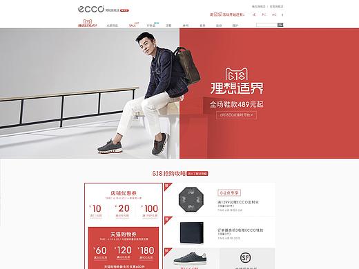 618頁面PC（個人主頁-ZMzA5NTk4NzY=） - 電商 - 站酷設(shè)計師曲藝個原創(chuàng)素材 - 站酷ZCOOL