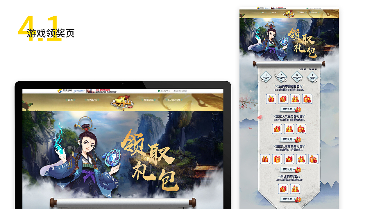 2019年 UI设计 个人作品集（图ZMTc2NjA0NTUy） - APP界面 - 站酷设计师秃头小可爱原创素材 - 站酷ZCOOL