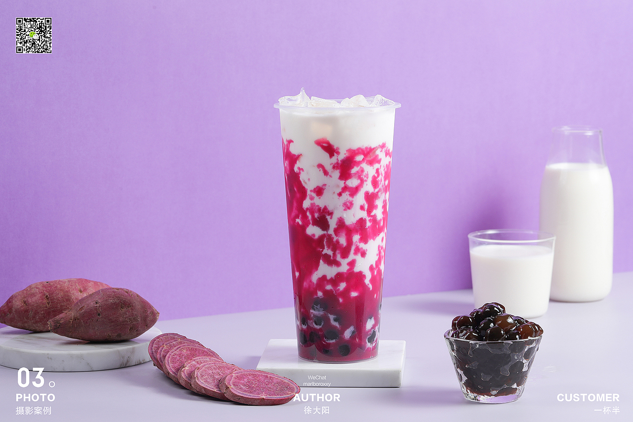 #茶饮拍摄#发现未知的精彩，一杯半 One & A half。（图ZMTc5Mjk4ODgw） - 产品摄影 - 站酷设计师美食派Foodpie原创素材 - 站酷ZCOOL