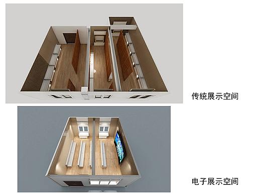 德钦弦子展厅项目效果图