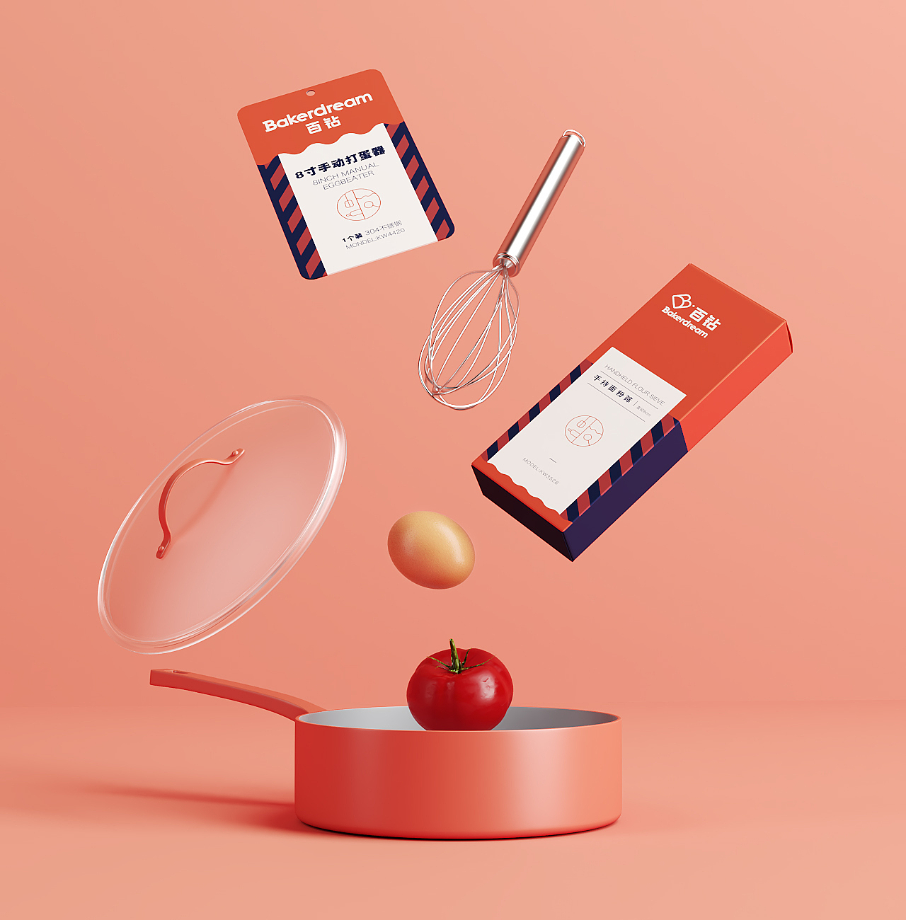 《Bakerdream 百钻》厨具品牌设计(2019年作品)
