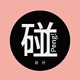 亚鹏不是鹏的头像