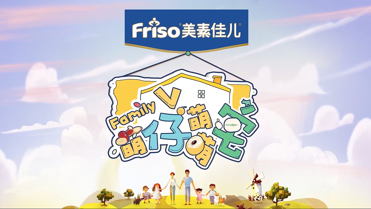 湖南卫视 / 芒果TV《萌仔萌萌宅》（图ZMTAyMjEyNjUy） - 栏目片头 - 站酷设计师虾条文化原创素材 - 站酷ZCOOL