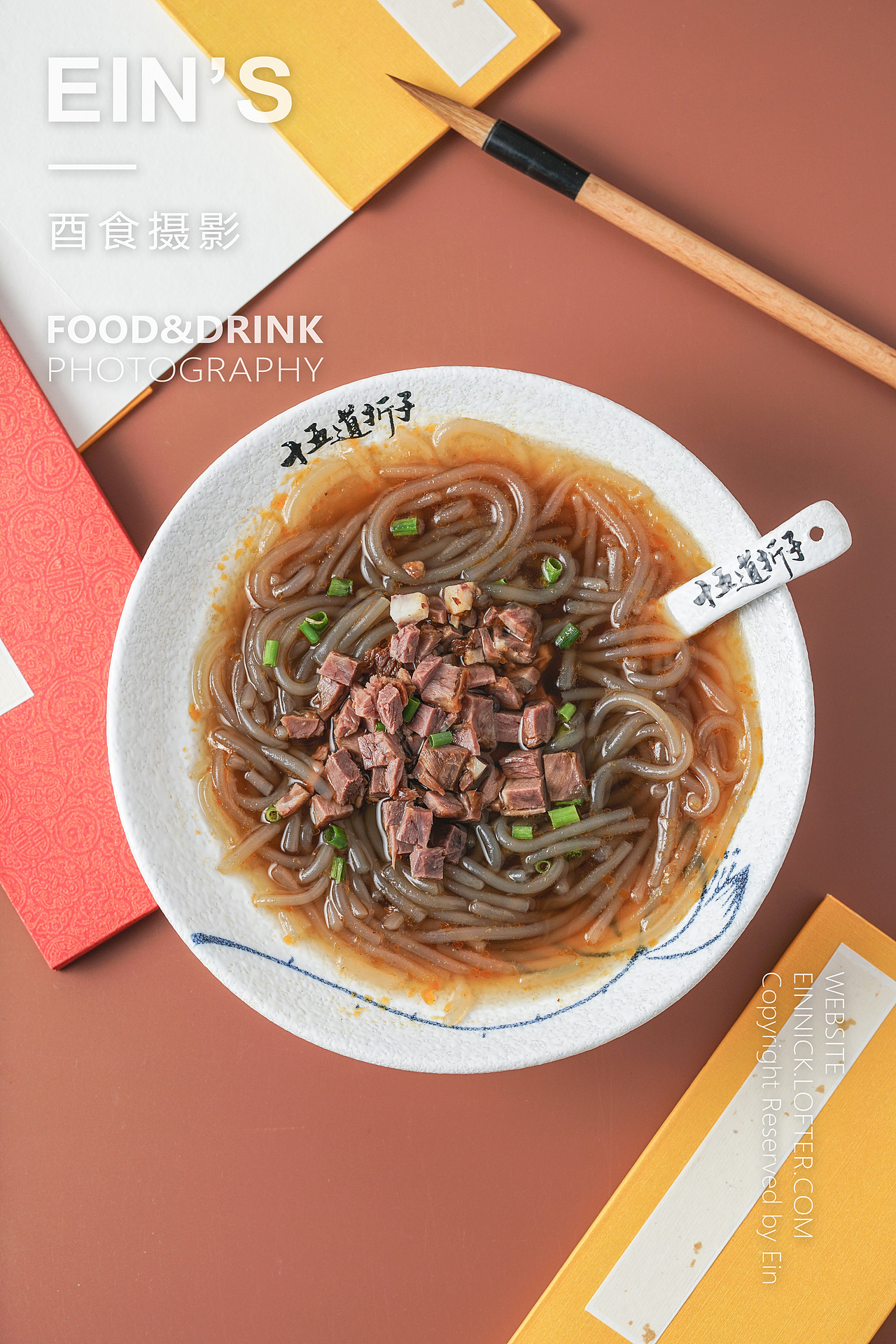 早餐生煎包-【十五道折子】