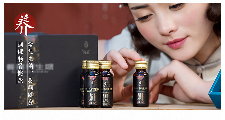 普洱茶醋众筹详情页（图ZMTM2MTEyMzE2） - 电商 - 站酷设计师浮游大圣原创素材 - 站酷ZCOOL