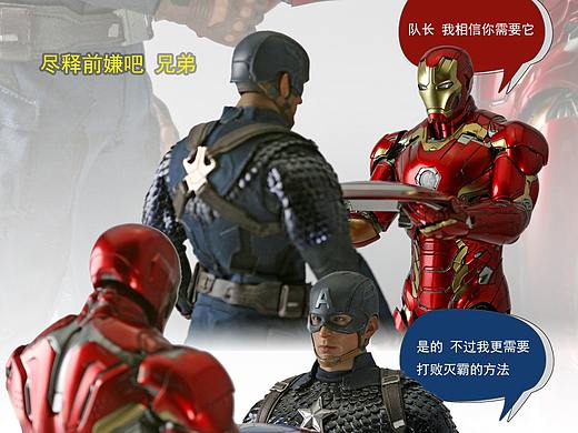 终局之战来了 超级英雄们最好了新的准备