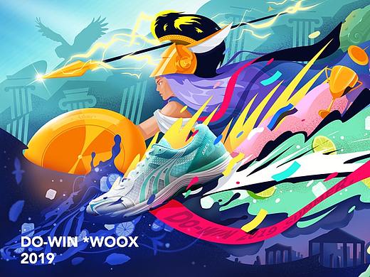 DO-WIN 沁柠系列 BY WOOX