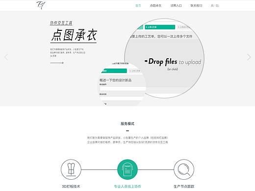 PC（个人主页-ZNDE5OTU4NzY=） - 企业官网 - 站酷设计师宝柚子原创素材 - 站酷ZCOOL