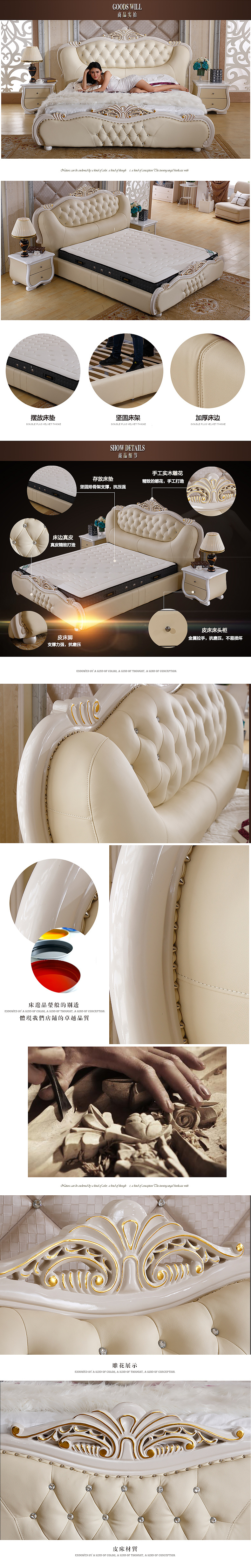 欧式真皮床（图ZMzI0NzExODA=） - 电商 - 站酷设计师伟伟重生原创素材 - 站酷ZCOOL