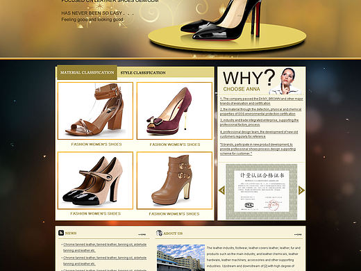 艾安娜鞋業(yè)（外貿(mào)版）（個(gè)人主頁(yè)-ZMTM4MjM3NDQ=） - 企業(yè)官網(wǎng) - 站酷設(shè)計(jì)師丶莫辰原創(chuàng)素材 - 站酷ZCOOL