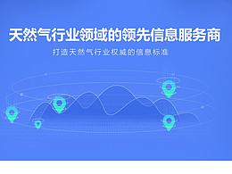 河长制