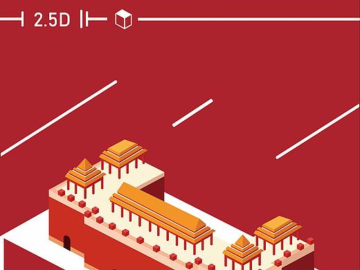 520爱我中华（个人主页-ZMjc4OTU5OTI=） - 图标 - 站酷设计师珏皞原创素材 - 站酷ZCOOL