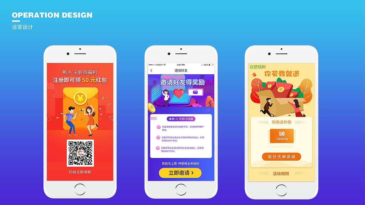 近期UI作品（图ZMTQ5NTM2MzU2） - APP界面 - 站酷设计师樱花雪16原创素材 - 站酷ZCOOL