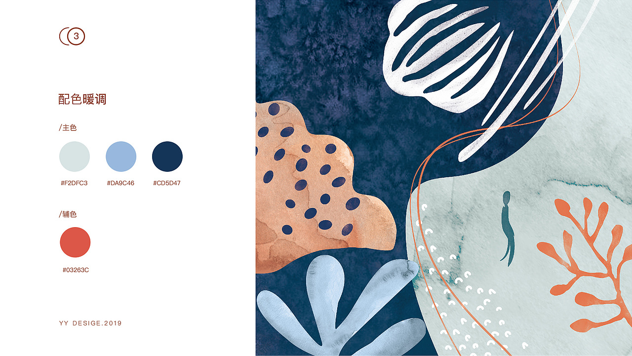 时尚艺术 陶瓷餐具 品牌视觉设计（图ZMjAyODg0MTY0） - 品牌 - 站酷设计师MonsterVD原创素材 - 站酷ZCOOL