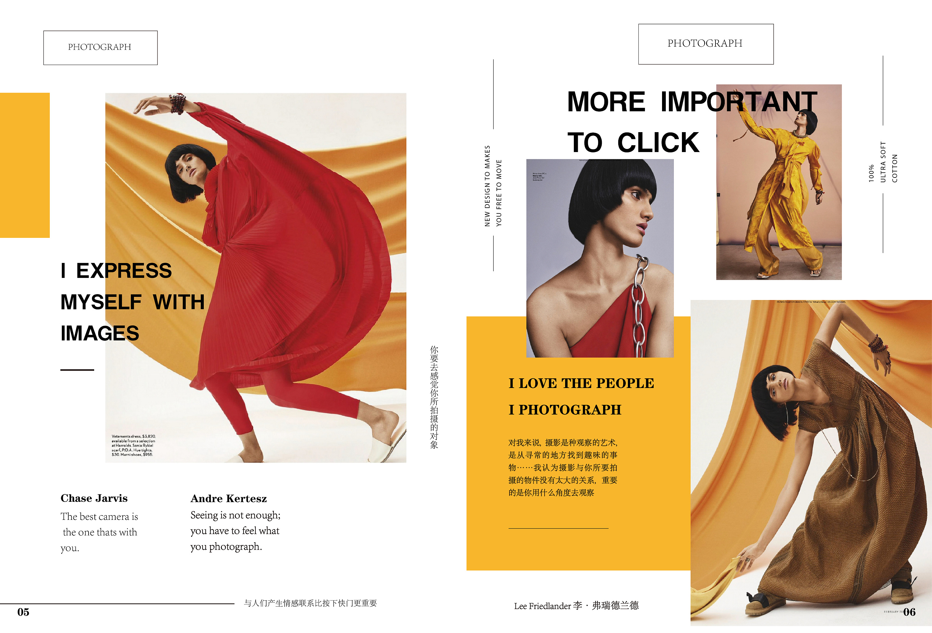 《编排与版式》优秀课程作业—海报设计02(2019视传)