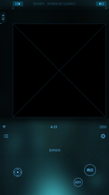 平板全息外设&APP（图ZMzMxMTkyMDA=） - 人机交互 - 站酷设计师Kwin_Lin原创素材 - 站酷ZCOOL