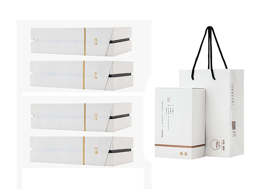 半部藏茶-【IFPD潘艺夫设计】(图ZMzU2MzUwMDg=) - Logo - 站酷设计师潘艺夫设计原创素材 - 站酷ZCOOL
