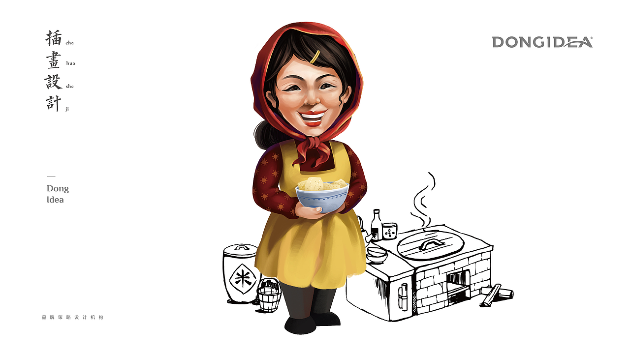 傻大嫂:"我烧糊了饭,才发明了锅巴"