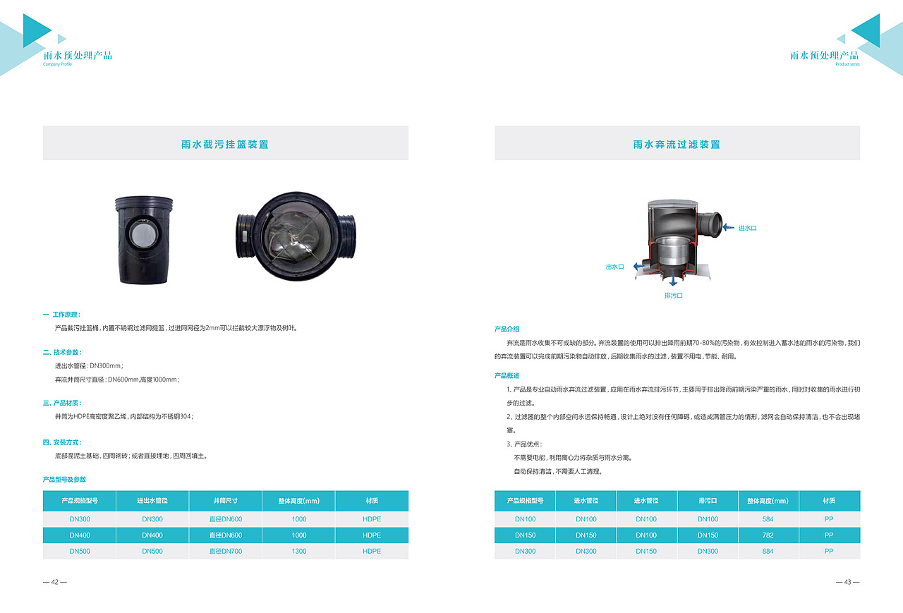 册子（图ZMTEyMDExMTY0） - 宣传物料 - 站酷设计师ROSE周原创素材 - 站酷ZCOOL