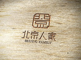 北京人家logo设计