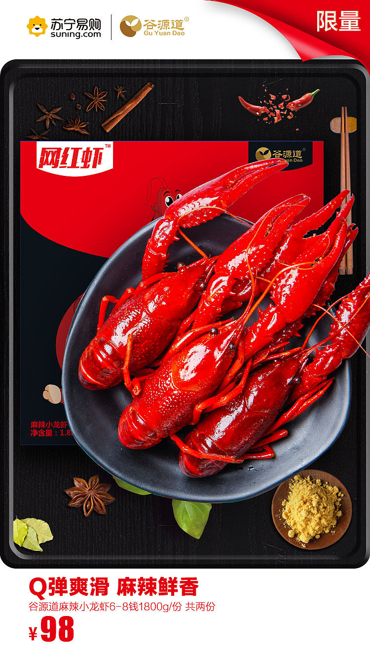 活动海报（图ZMTcwNTEzMTA0） - 电商 - 站酷设计师姜姜的姜姜原创素材 - 站酷ZCOOL