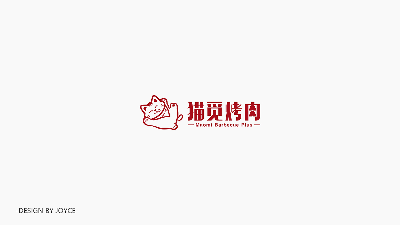 2020 LOGO设计合集
